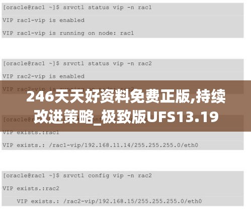 刻畫入微 第6頁