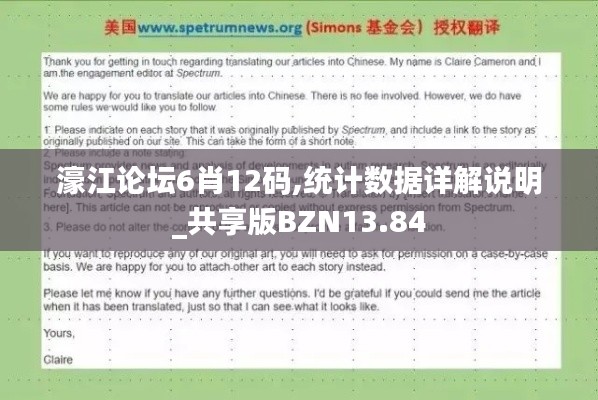 濠江論壇6肖12碼,統(tǒng)計(jì)數(shù)據(jù)詳解說明_共享版BZN13.84