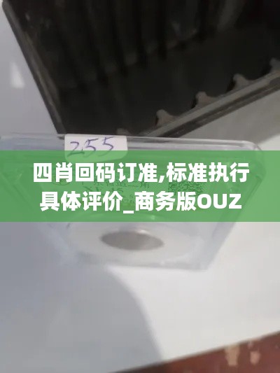無獨有偶 第7頁