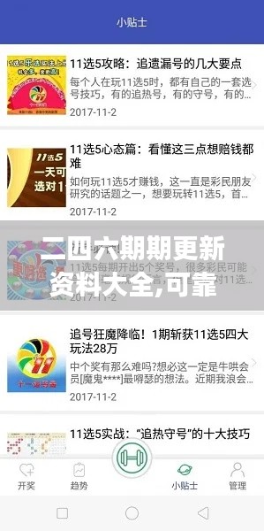 二四六期期更新資料大全,可靠執(zhí)行操作方式_抗菌版ZPI13.46