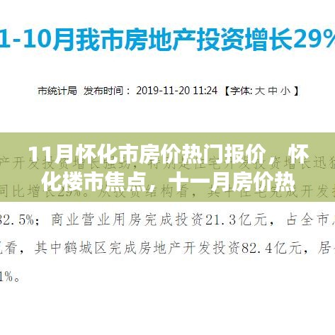 斗志昂揚(yáng) 第6頁(yè)