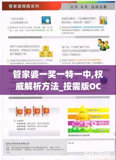 臥薪嘗膽 第5頁