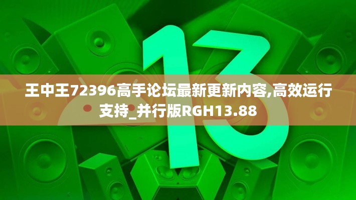 呼吸相通 第5頁