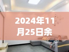 余干二手房市場(chǎng)熱門精裝修背后的故事