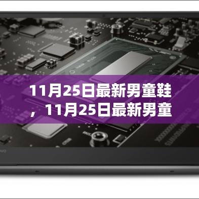 勞燕分飛 第7頁