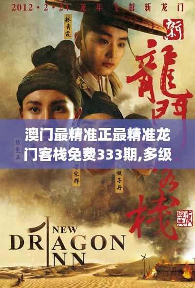 貴在知心 第6頁