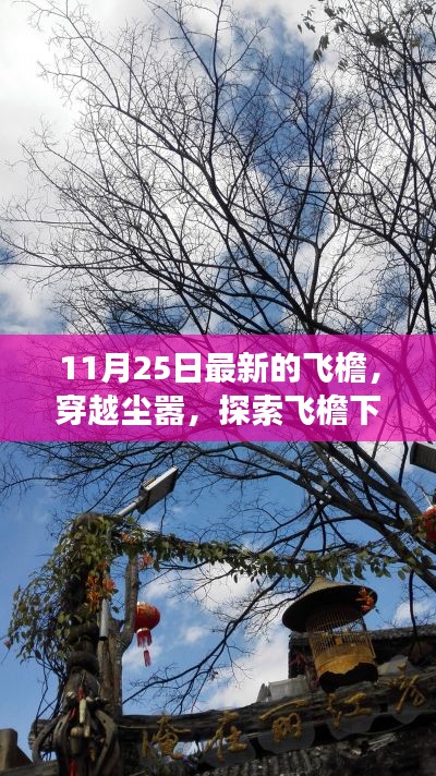 不拘小節(jié) 第7頁