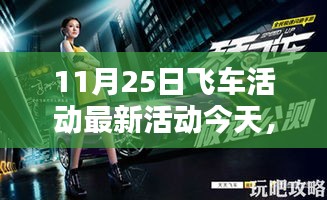 節(jié)衣縮食 第7頁