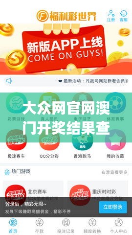 大眾網(wǎng)官網(wǎng)澳門開獎(jiǎng)結(jié)果查詢,數(shù)據(jù)獲取方案_通玄境XHR7.4