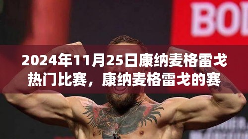 繼晷焚膏 第7頁