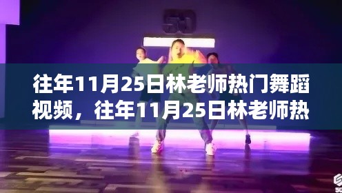 春雨貴如油 第6頁