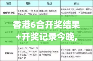 嘴是兩張皮 第6頁