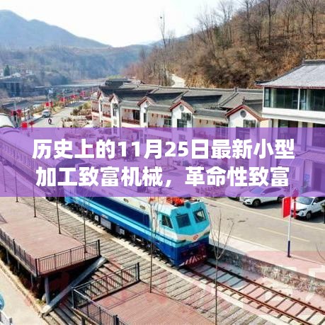 綽約多姿 第7頁