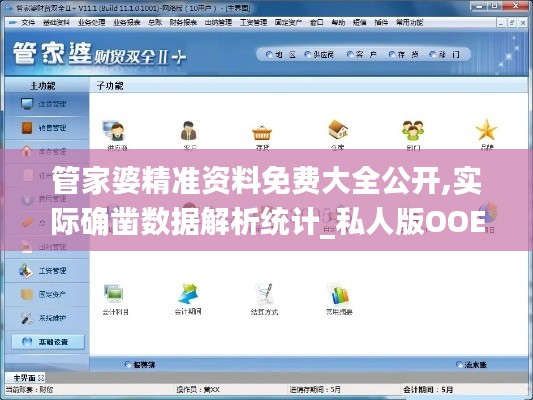 還淳反素 第6頁