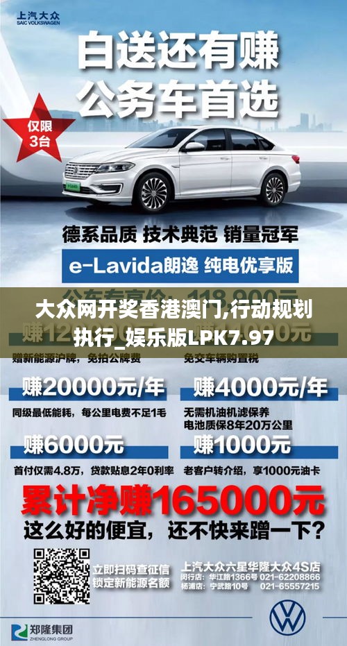 大雪紛飛 第6頁