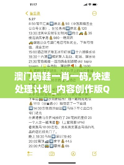 還樸反古 第5頁