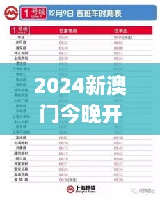 2024新澳門今晚開獎號碼和香港,高效執(zhí)行方案_鉆石版GKK7.48
