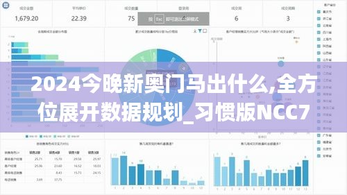 飛禽走獸 第5頁