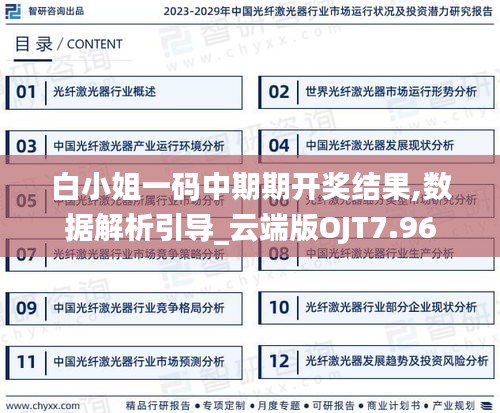 寒蟬僵鳥 第6頁