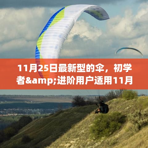 鳳毛麟角 第6頁