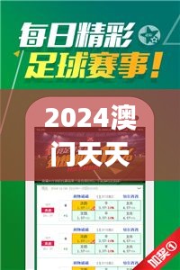 2024澳門天天開好彩資料?,科學(xué)解說指法律_文化版CKS7.4