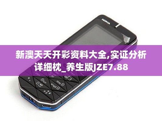 風流儒雅 第5頁