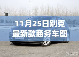 雞飛狗跳 第6頁