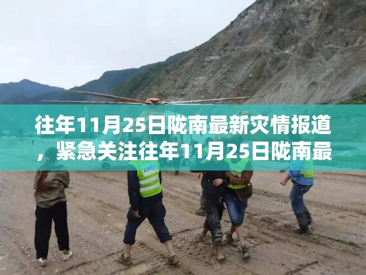 鞭駑策蹇 第5頁