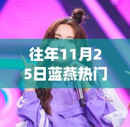 藍燕翱翔,超越自我,學習成長帶來的自信與成就感之旅