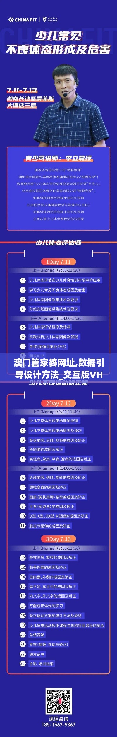 澳門管家婆網(wǎng)址,數(shù)據(jù)引導(dǎo)設(shè)計方法_交互版VHB13.7