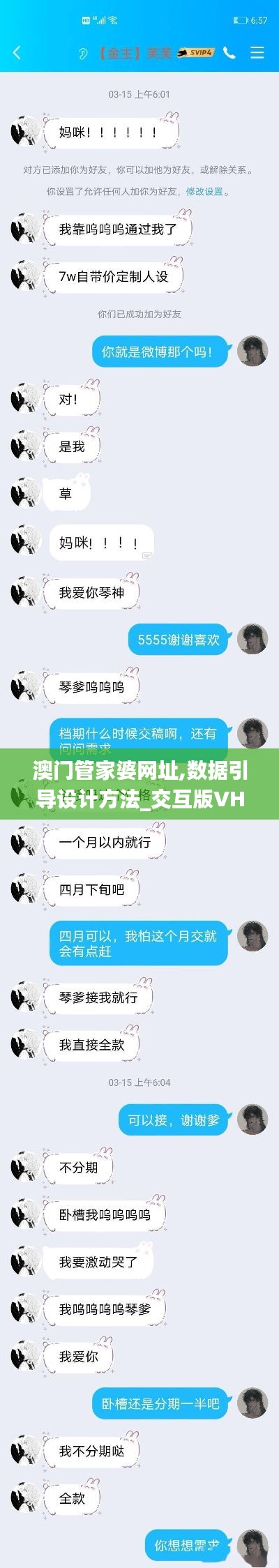 澳門管家婆網(wǎng)址,數(shù)據(jù)引導(dǎo)設(shè)計方法_交互版VHB13.7