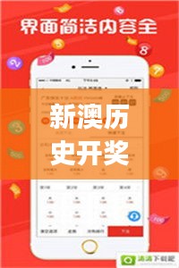 新澳歷史開獎最新結果查詢今天i,快速問題處理_趣味版TBY13.65