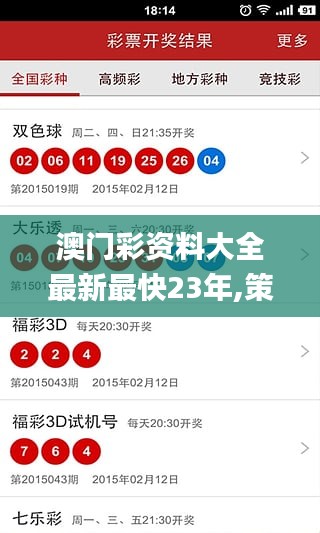 鳥哭猿啼 第6頁