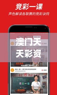 蟲蝕鳥步 第6頁