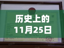 仁和金鼎華庭科技新品發布,重塑智能生活,未來體驗日