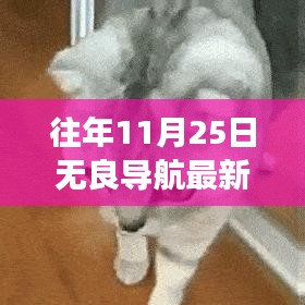 靡顏膩理 第6頁