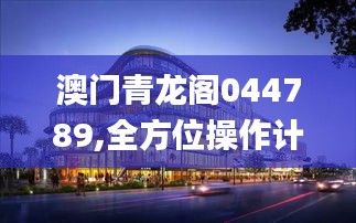 棲鳥于泉 第5頁