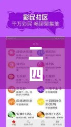 二四六天天好彩(246cn)澳門正版資料免費公開,澳彩開獎結果材料大全,管家婆,澳,專業地調查詳解_專業版YJZ13.33