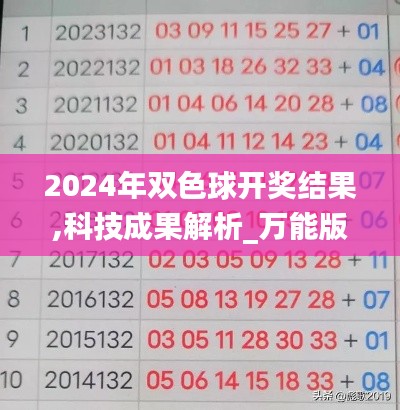 為民請命 第6頁