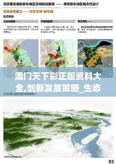 兩袖清風 第5頁