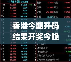 杳無音訊 第5頁