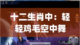 九死一生 第4頁