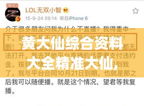 張惶失措 第6頁