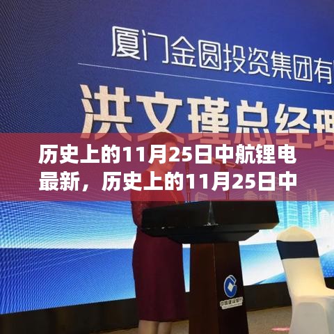 后生可畏 第5頁