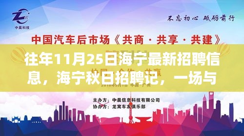 風流倜儻 第7頁