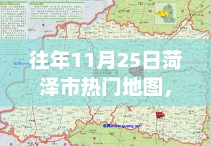 菏澤市秋日探險(xiǎn)之旅,地圖上的奇遇與溫馨探險(xiǎn)