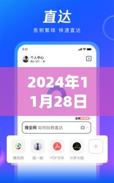 初學者與進階用戶指南,2024年11月28日熱門手機福利一網打盡