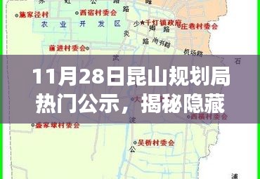 昆山規(guī)劃局周邊新奇小店探秘之旅,揭秘小巷深處的獨(dú)特風(fēng)味