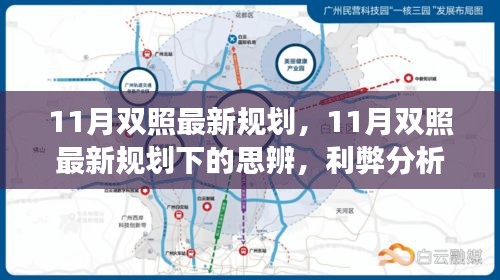 有張沒智 第6頁