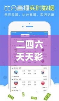 二四六天天彩資料免費大全2022,數(shù)據(jù)評估設計_散熱版RMZ13.86